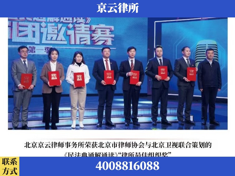 黄山-企业厂房拆迁律师