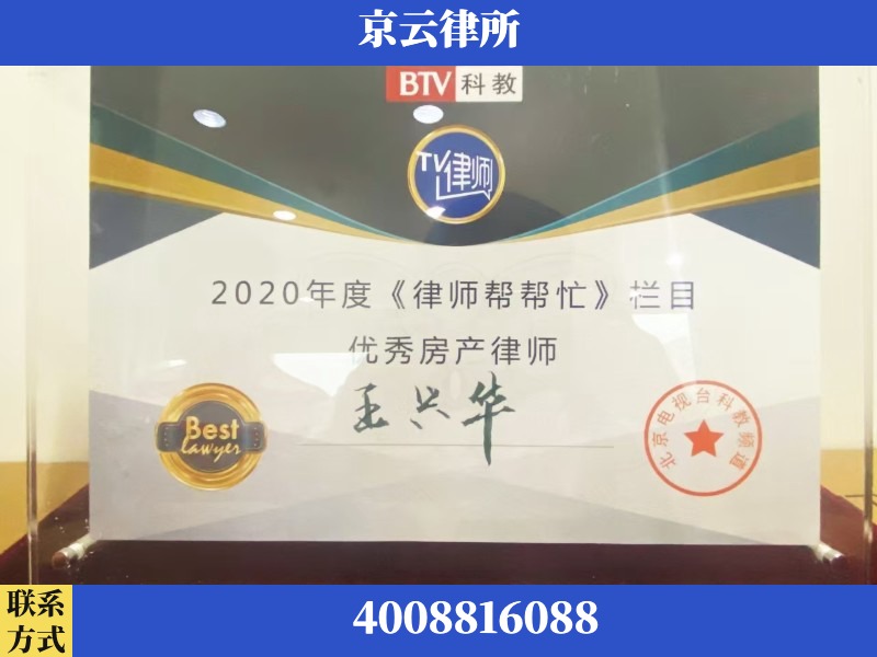 黄山-养殖场征收律师