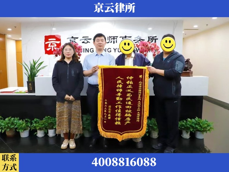 黄山-养殖场征地补偿律师