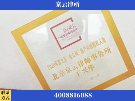 黄山-养殖场拆迁律师